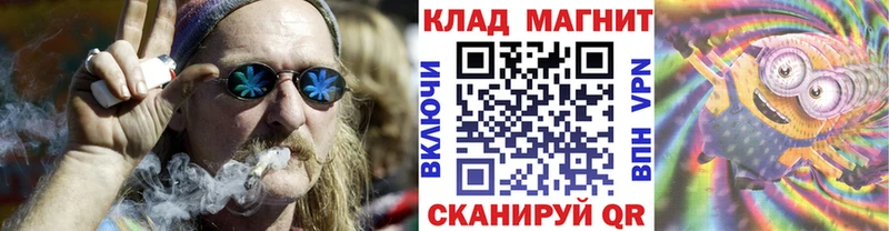 Наркошоп купить АМФЕТАМИН Канабис Метадон МЕФ ГАШИШ КОКАИН Дегтярск