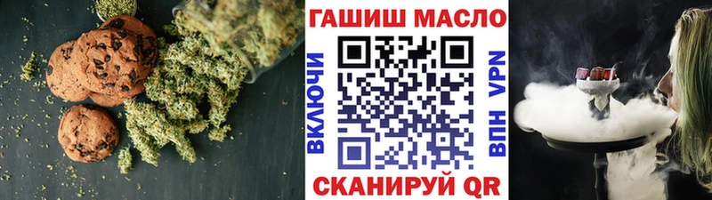Cannafood конопля  Купить где  Дегтярск 