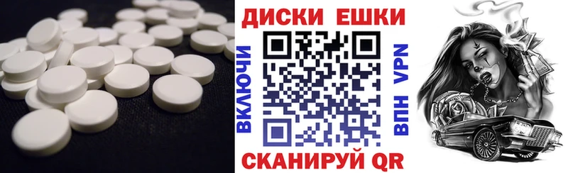 Купить закладки  Дегтярск  Ecstasy XTC 