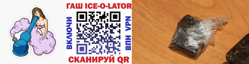 ГАШИШ VHQ Дегтярск