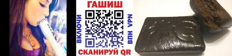 ГАШИШ индика сатива  Купить где  Дегтярск 