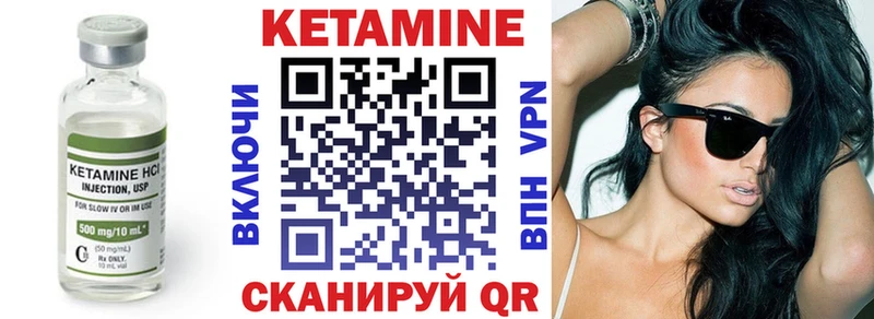 Кетамин ketamine  Купить  Дегтярск 