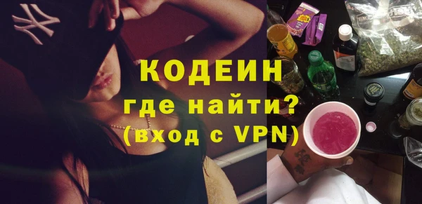марки nbome Богданович