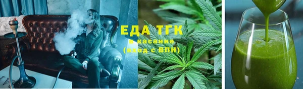 синтетический гашиш Богородск