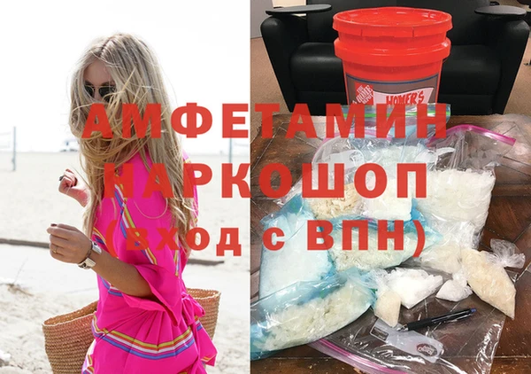 марки nbome Богданович