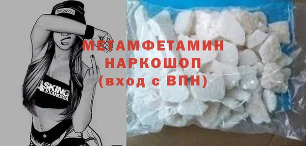 синтетический гашиш Богородск