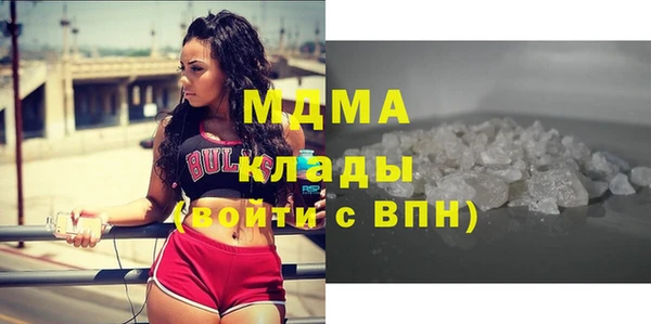 тгк Богородицк