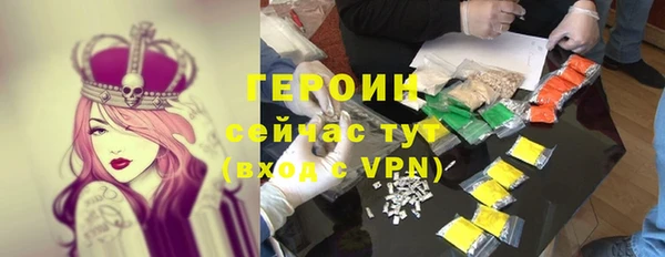 амфетамин Бронницы