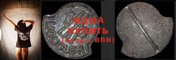 синтетический гашиш Богородск