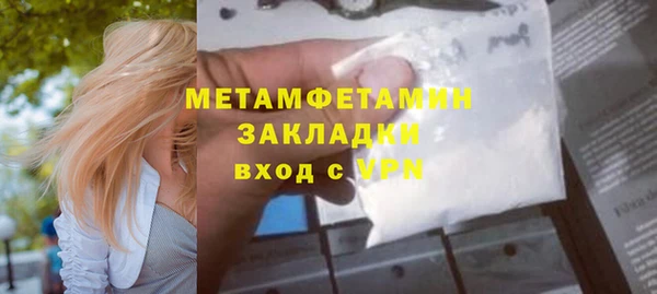 синтетический гашиш Богородск