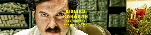 синтетический гашиш Богородск