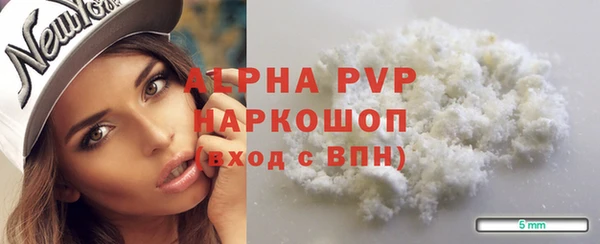 стаф Бугульма