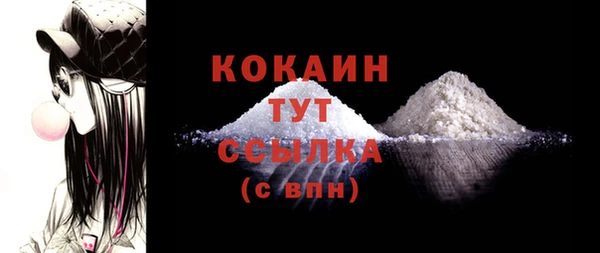 синтетический гашиш Богородск