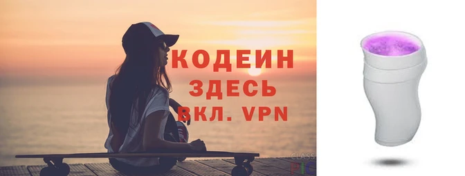 синтетический гашиш Богородск