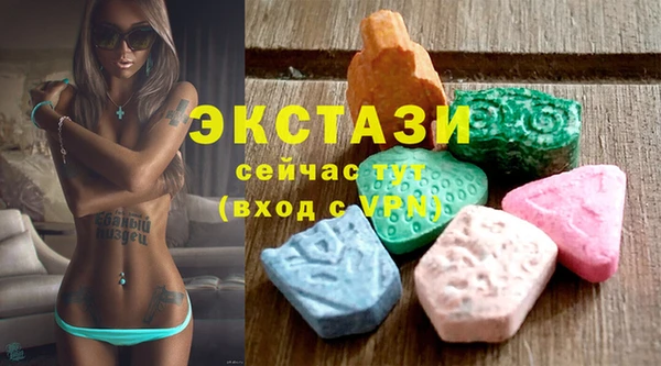 синтетический гашиш Богородск