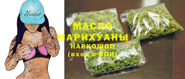 синтетический гашиш Богородск