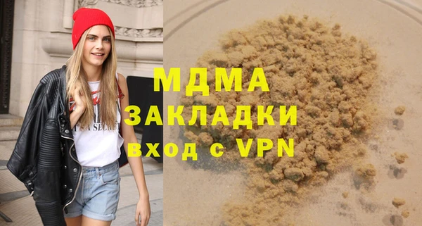 марки nbome Богданович