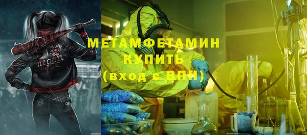 синтетический гашиш Богородск