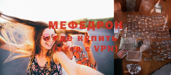 синтетический гашиш Богородск