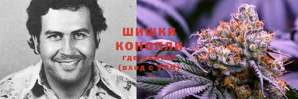 синтетический гашиш Богородск