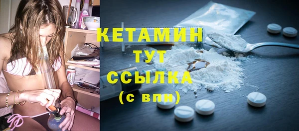 тгк Богородицк