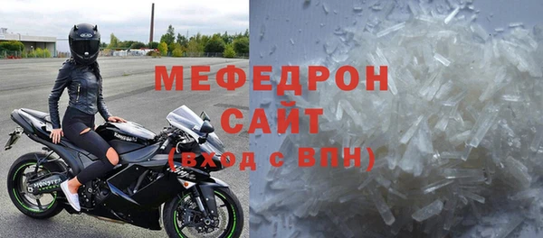 тгк Богородицк