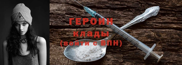 тгк Богородицк