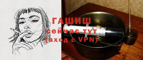 тгк Богородицк