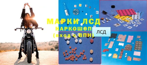 синтетический гашиш Богородск