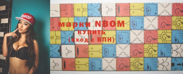 синтетический гашиш Богородск