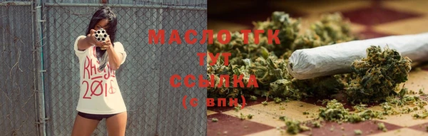синтетический гашиш Богородск