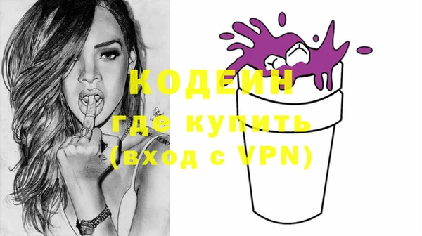 тгк Богородицк