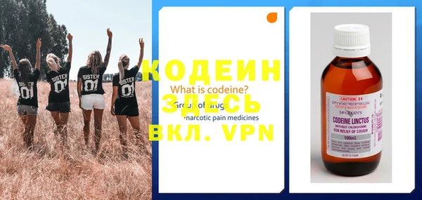 синтетический гашиш Богородск