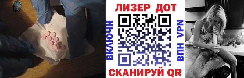 LSD-25 экстази кислота Купить Дегтярск