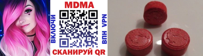 Купить закладки  Дегтярск  MDMA молли 