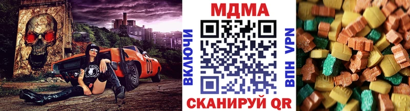 МДМА Molly Дегтярск