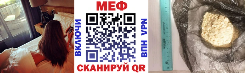 Купить  Дегтярск  Мефедрон мяу мяу 