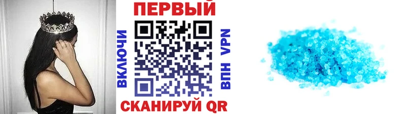Купить закладки  Дегтярск  Метамфетамин мет 
