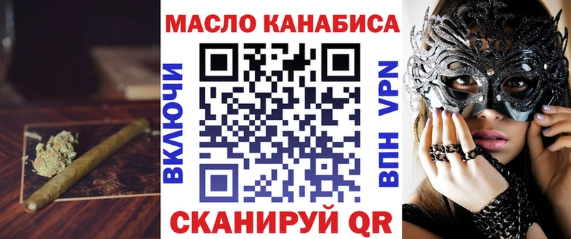 Купить где Дегтярск Дистиллят ТГК жижа