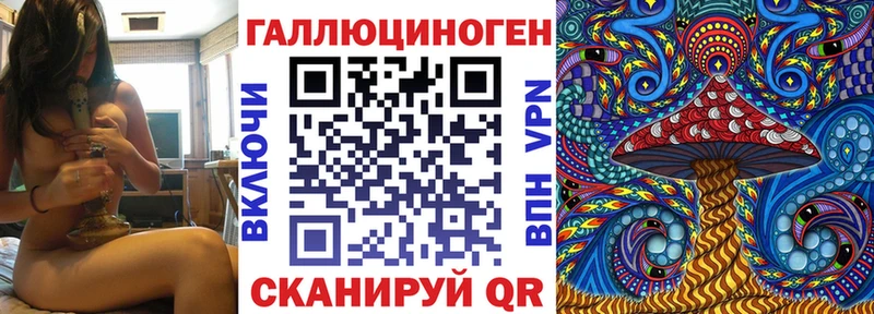 Галлюциногенные грибы мухоморы  Купить где  Дегтярск 